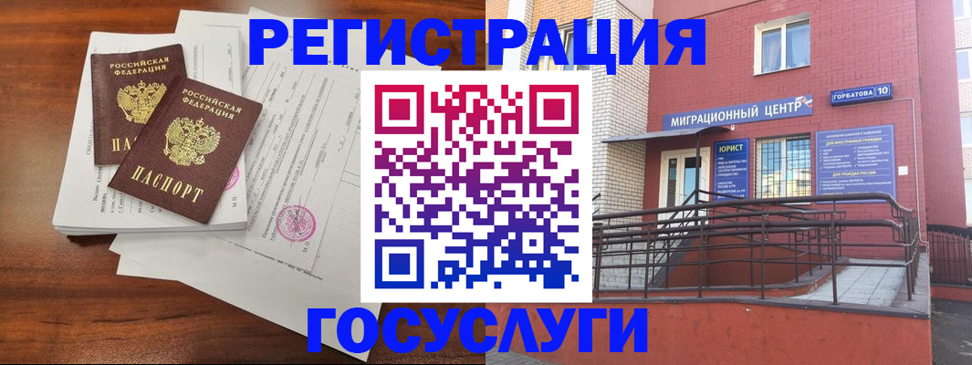 прописка для кредита в Зеленокумске
